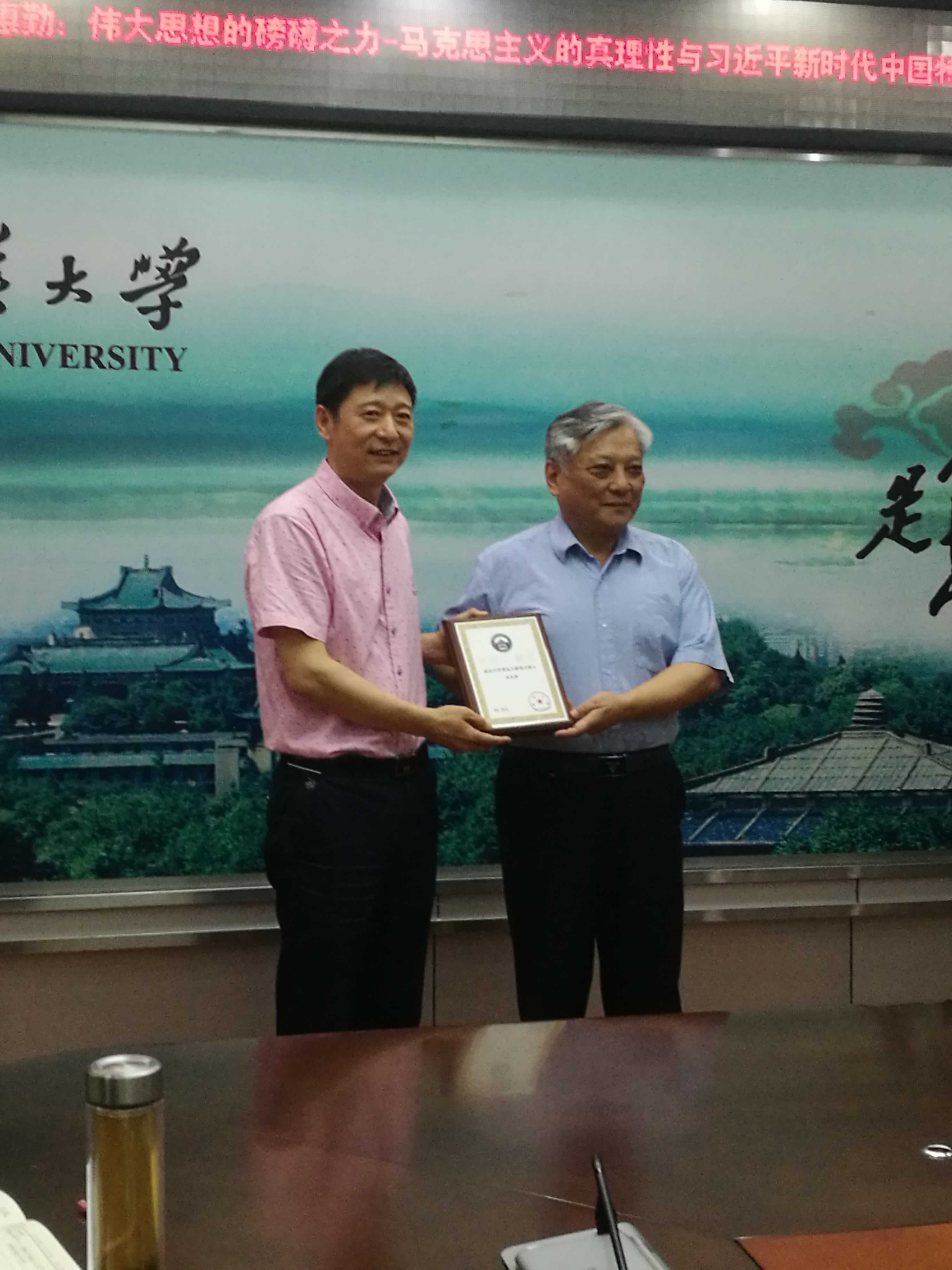 微信图片_20180528160329.jpg